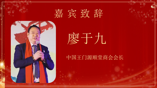 震撼启航！贵和·新运达直播产业园开启2025数字经济新纪元      